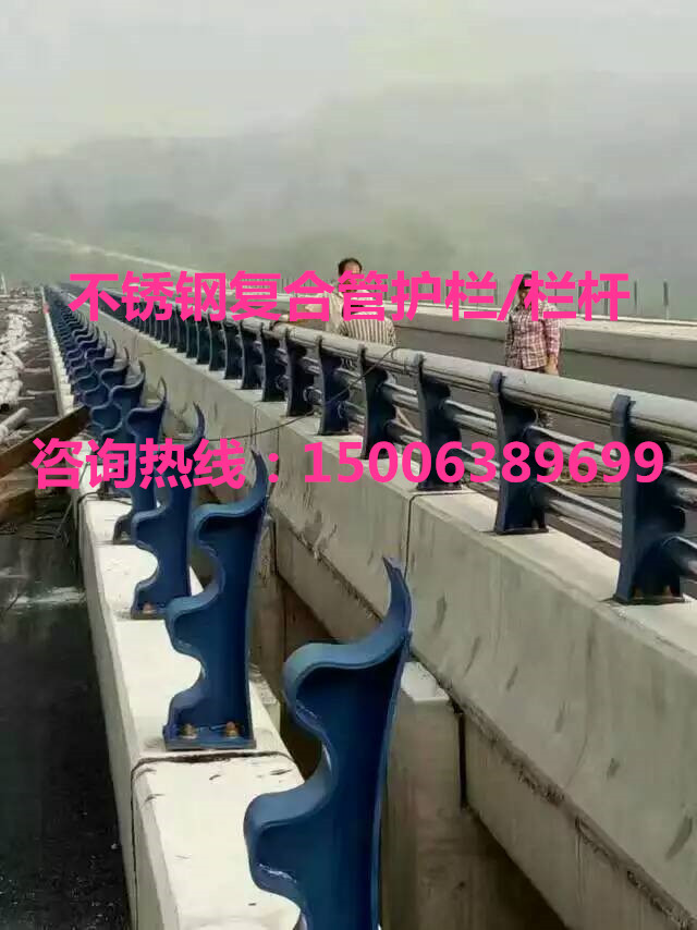 防撞护栏255